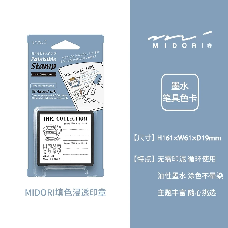 Midori murrekepli stamp kaşe mürekkep deneme