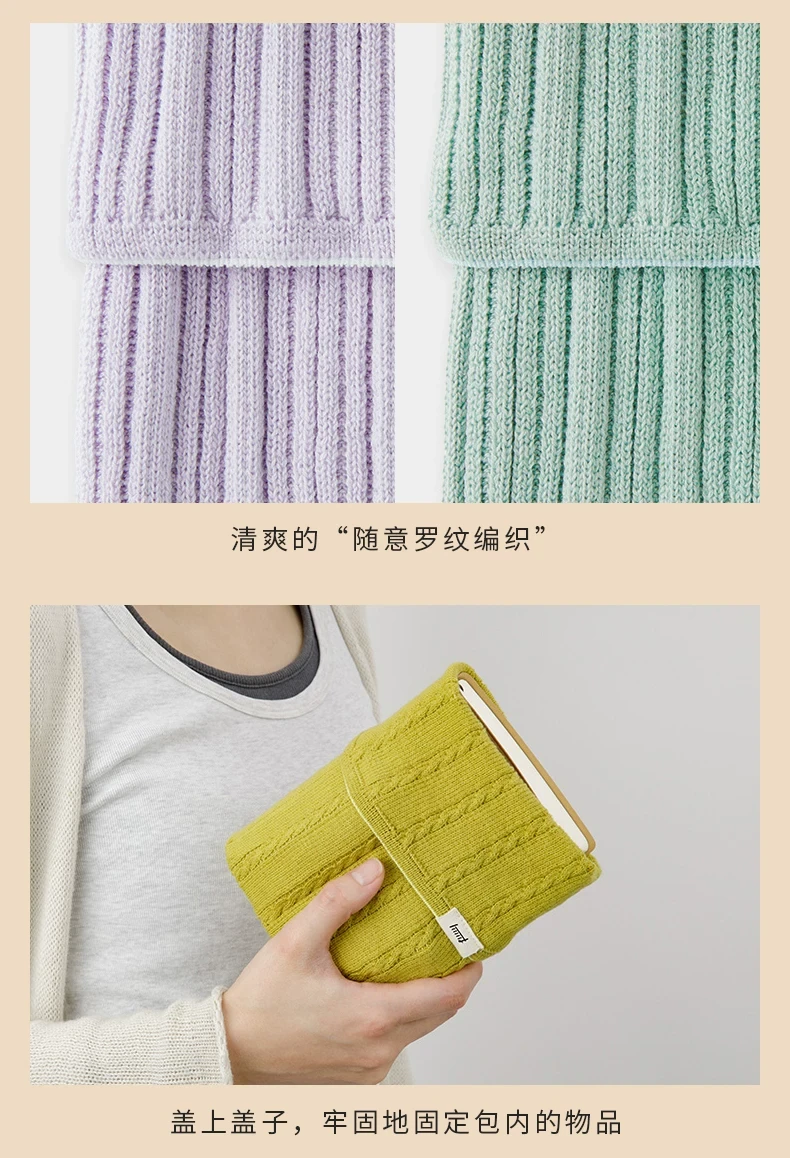 Midori journal kılıf organizer (yeşil)