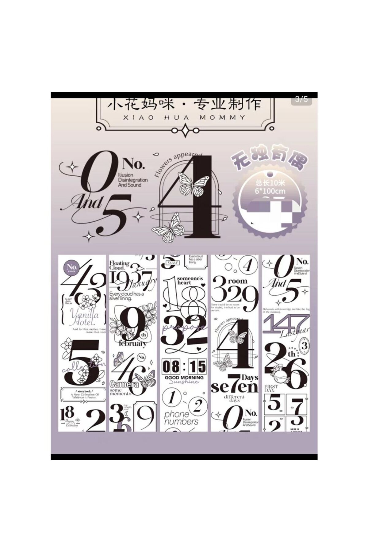 O12-100cm rakamlar PET Tape