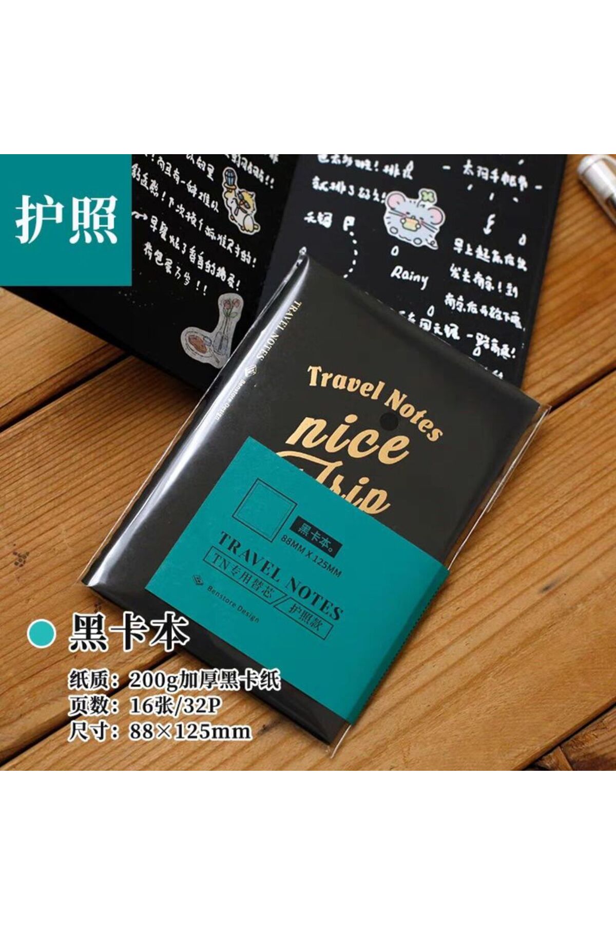 TN pasaport boy siyah defter Refil