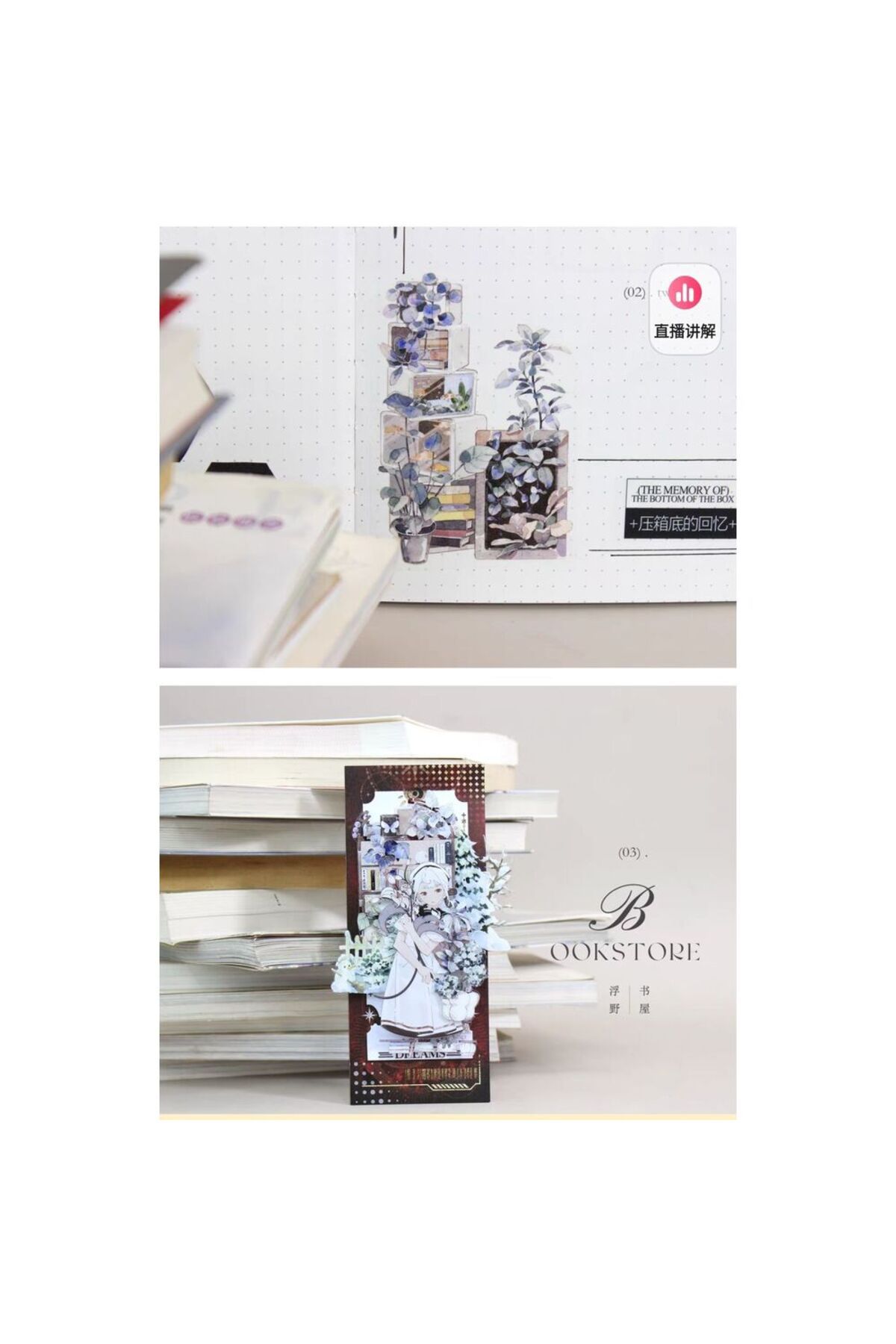 K12-100cm kitap evi PET tape