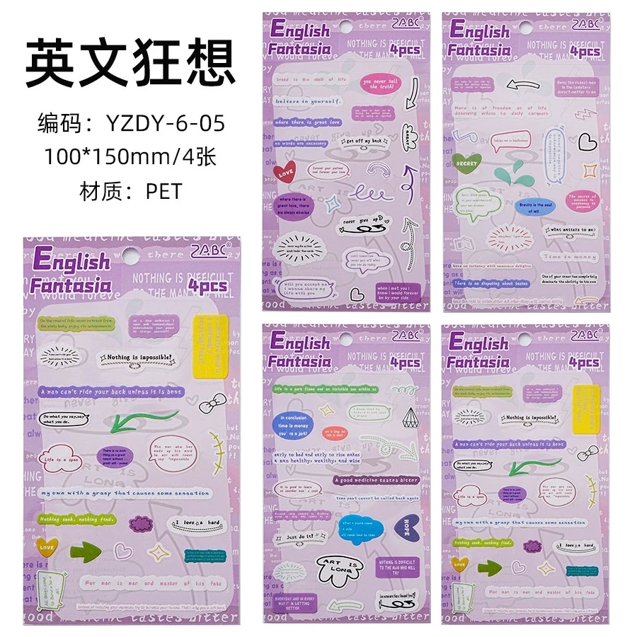 E1-4 sayfa yazılar PET Sticker