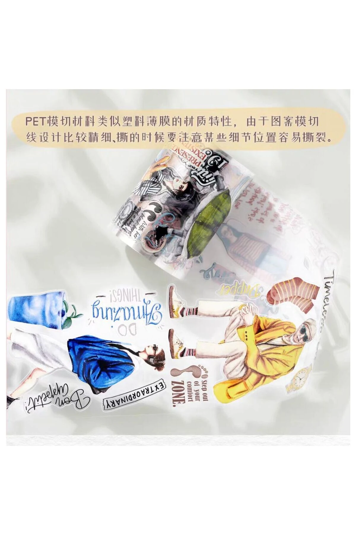 K5-100cm kendinden kesimli colorful fashion PET TAPE the Washitape shop