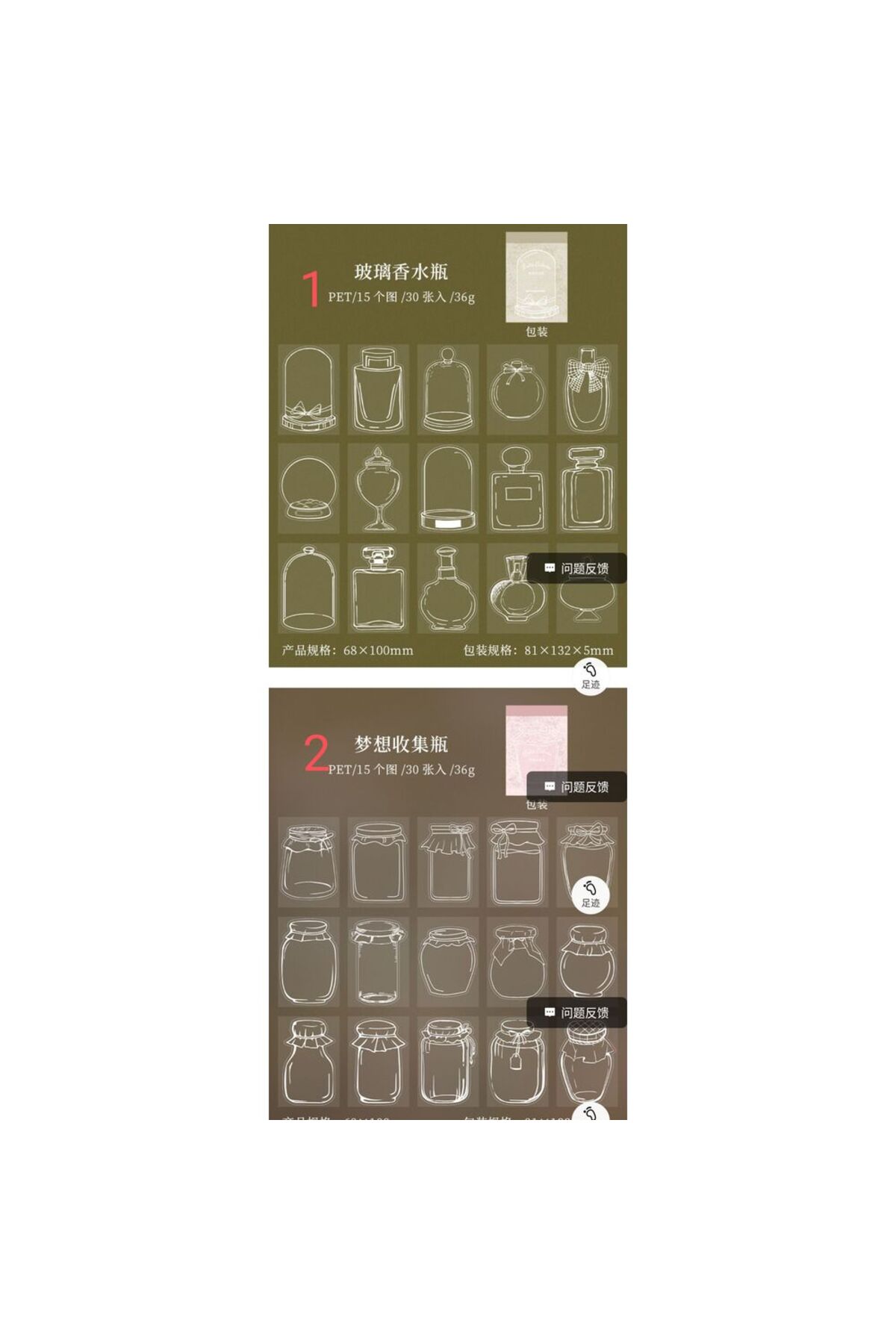 K3-30 adet Kavonoz PET Sticker kitabi - Numara : 3