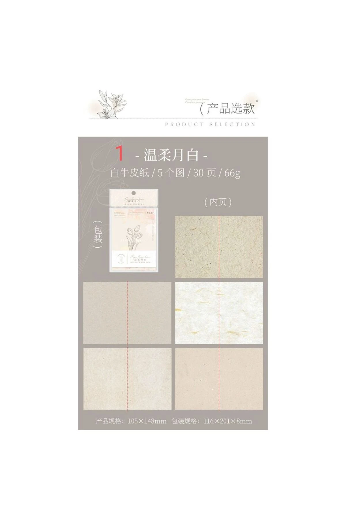 E1-30 sayfa A6 defter - Numara : 3