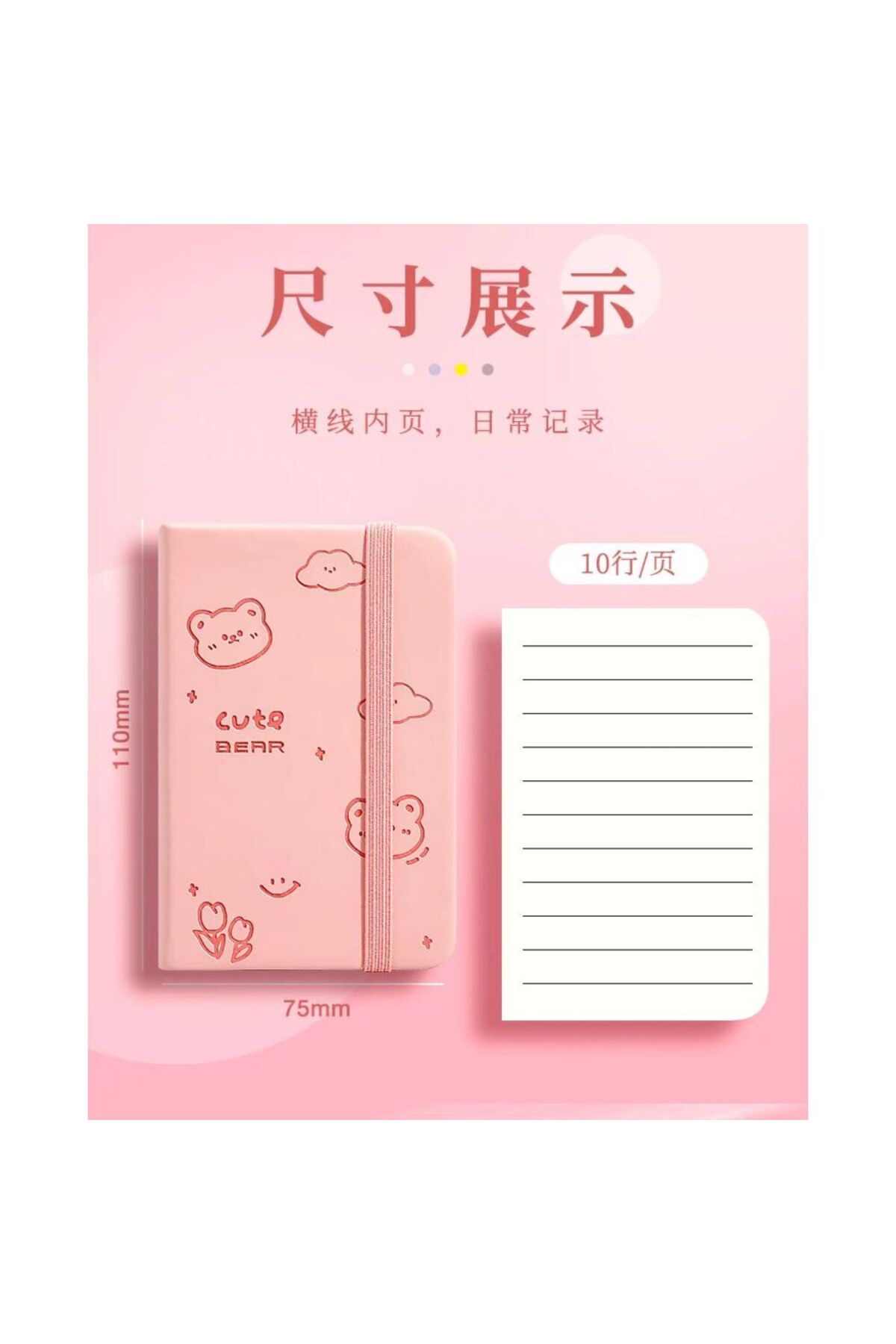 1 adet A7 çizgili defter - Renk : Pembe