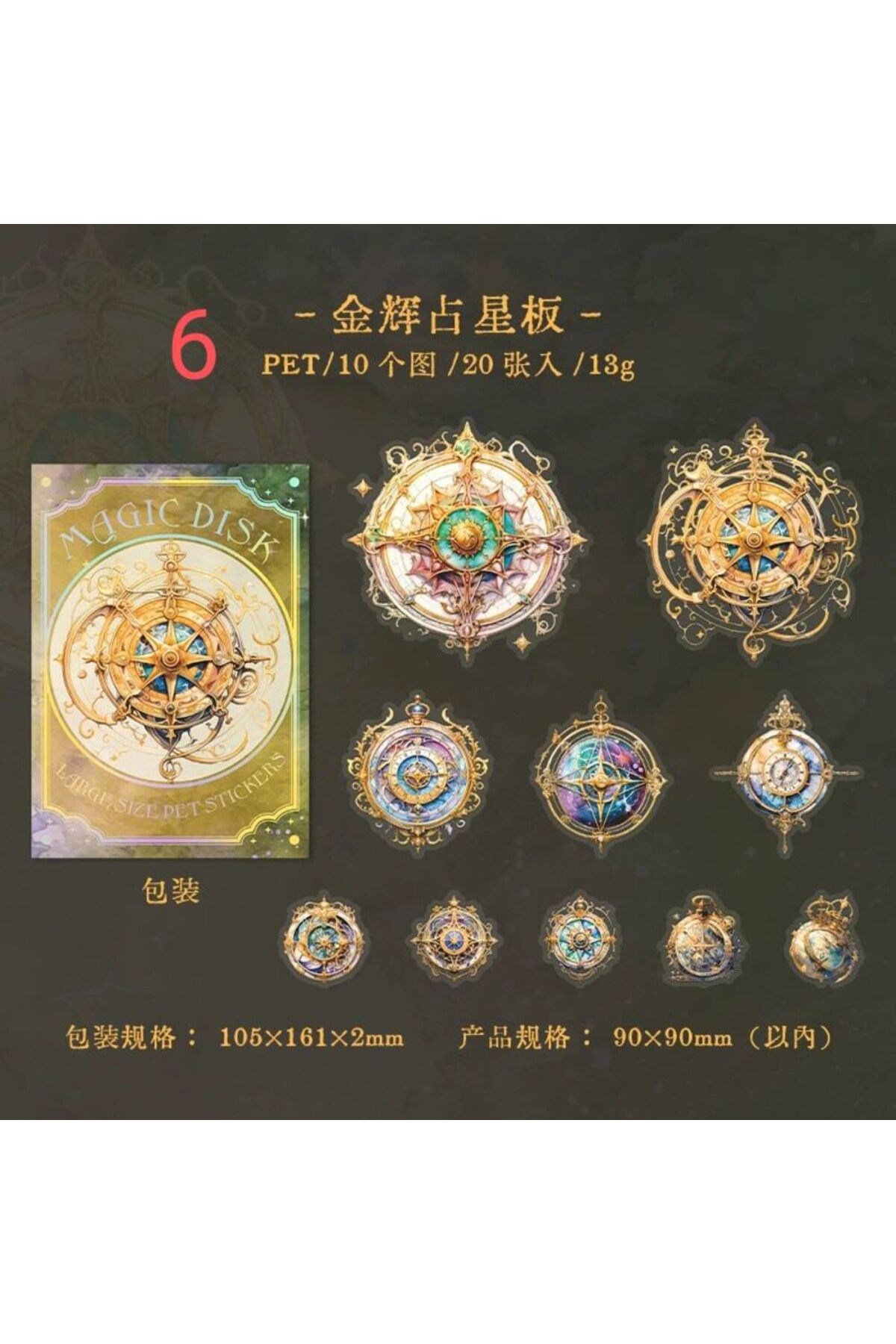 E4-20 adet magic disk PET sticker - Numara : 4