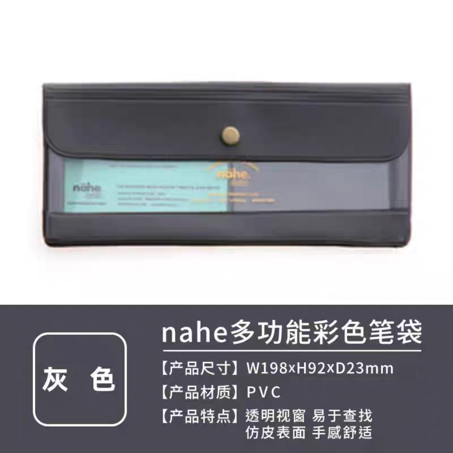 Hidetide Nahe PVC Kalemlik