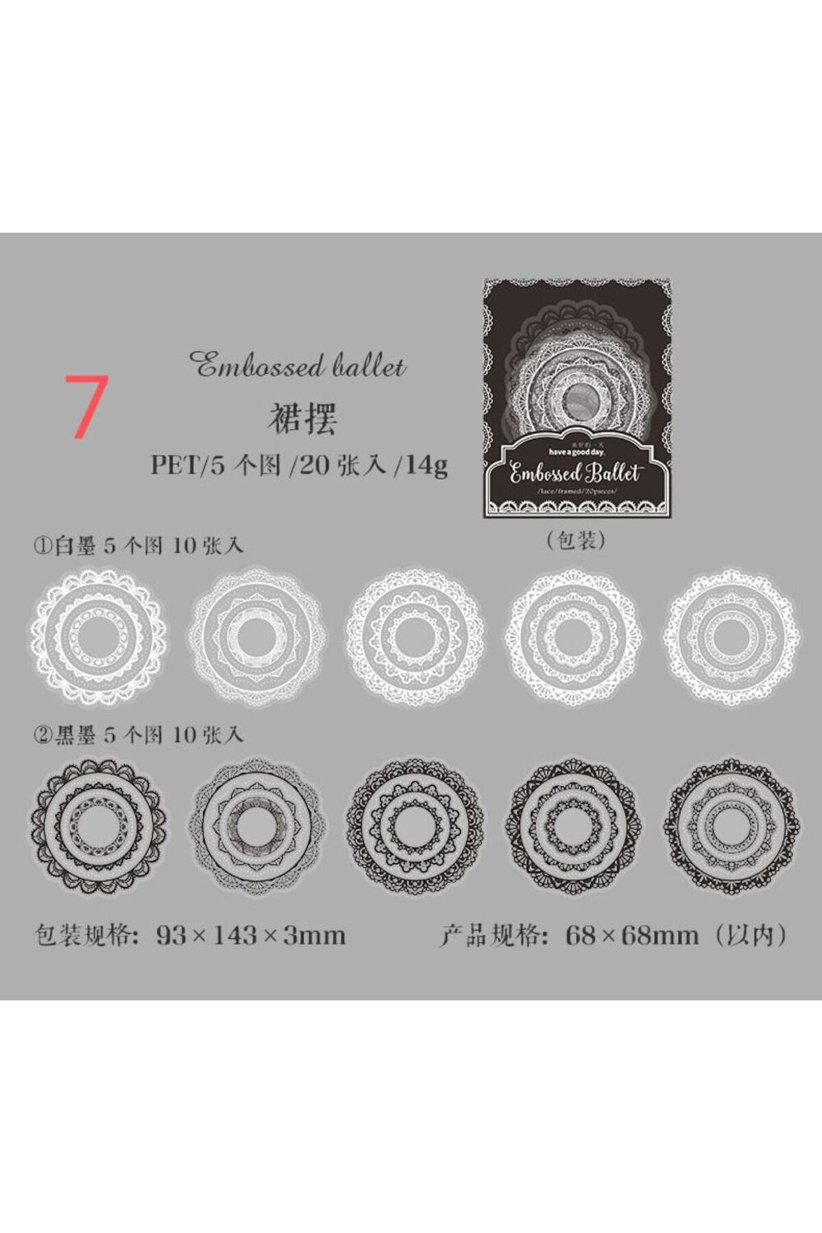 O3-20 adet dantelli cerceve sticker O3 - Numara : 5
