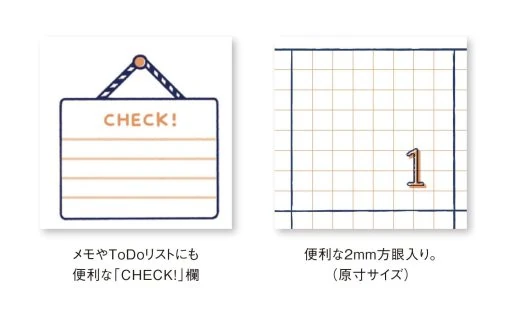 Y11-Eric small things masa takvim 