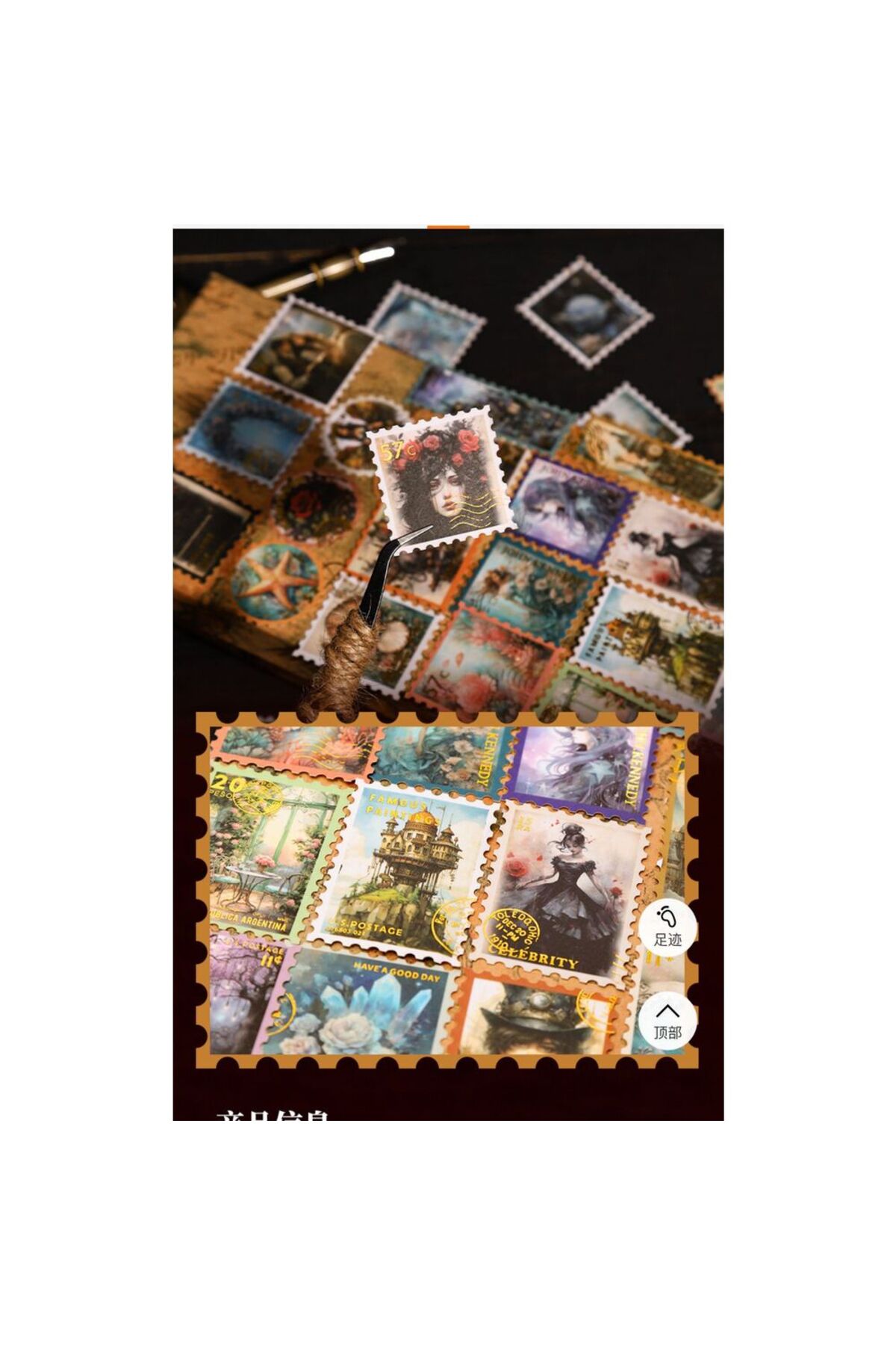 O4-20 adet yaldızlı pul washi sticker - Numara : 6