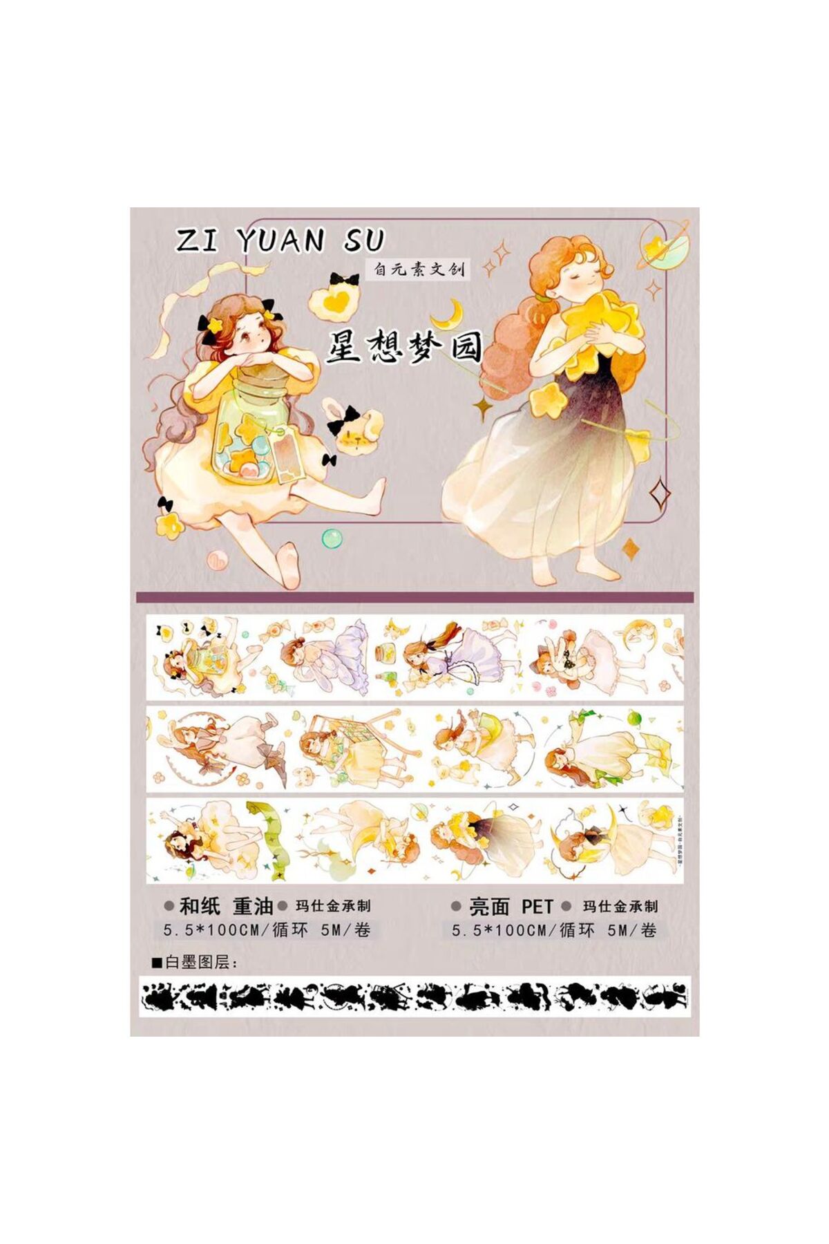 L22-100cm tatlı kız kendinden kesimli Washi tape