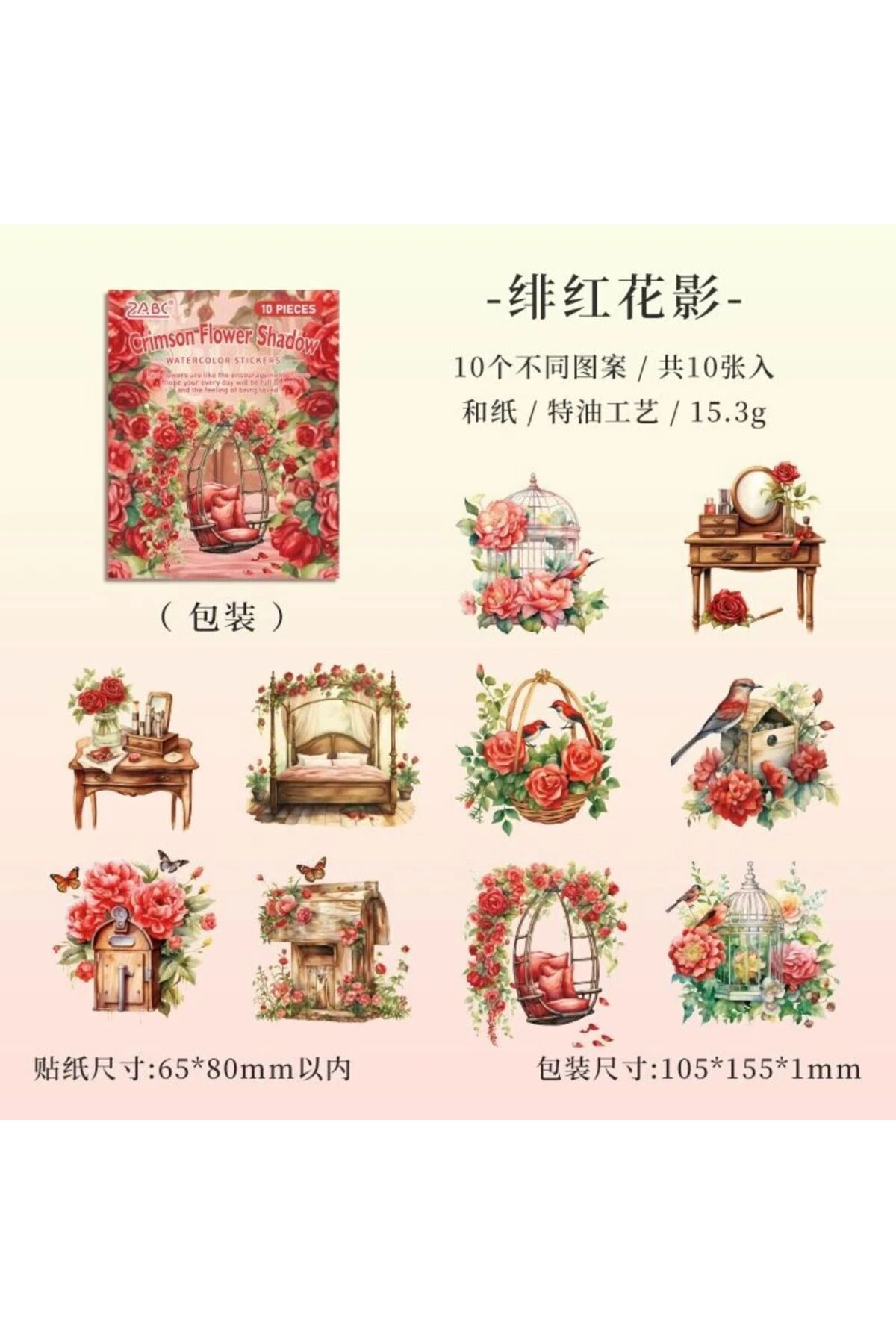 P17-10 adet çiçekli eşya washi sticker - Renk : Kırmızı