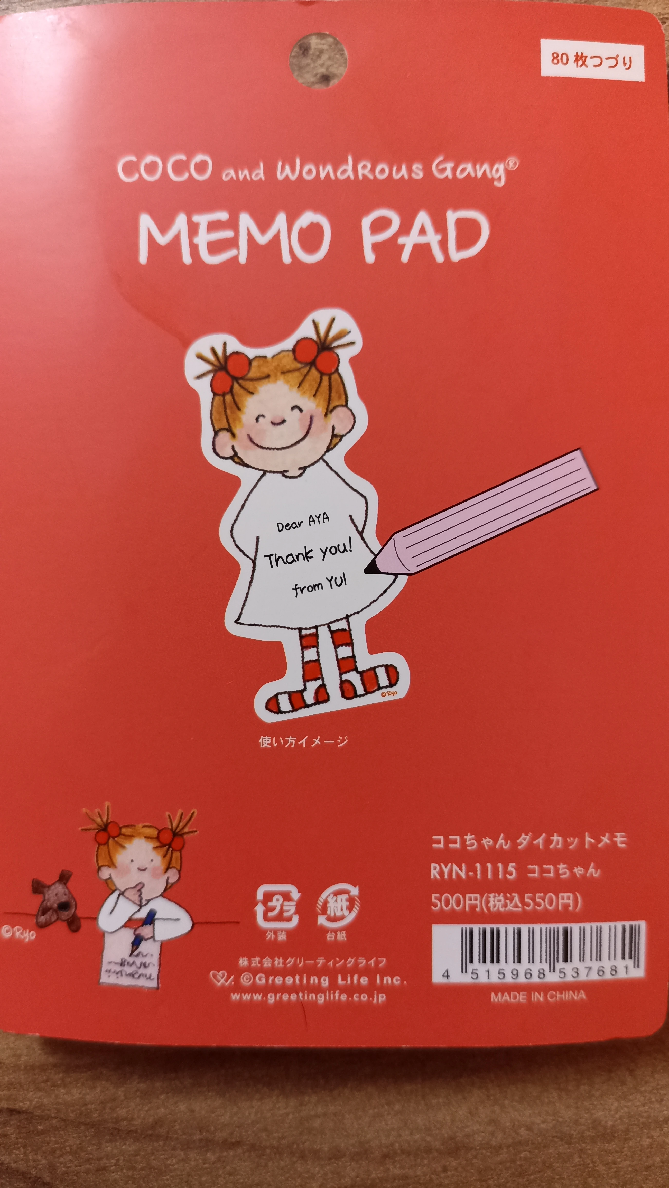 B15-Coco 80 adet Memo pad 