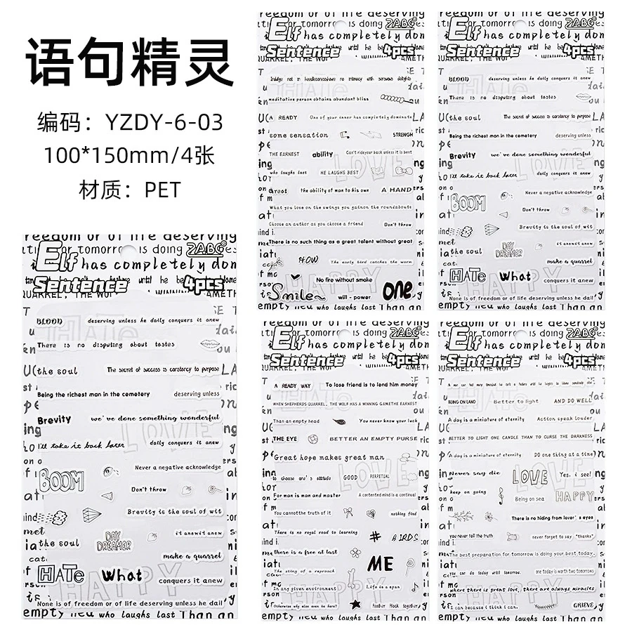 E1-4 sayfa yazılar PET Sticker