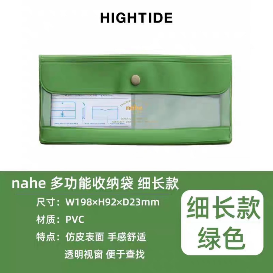 Hightide Nahe PVC Kalemlik