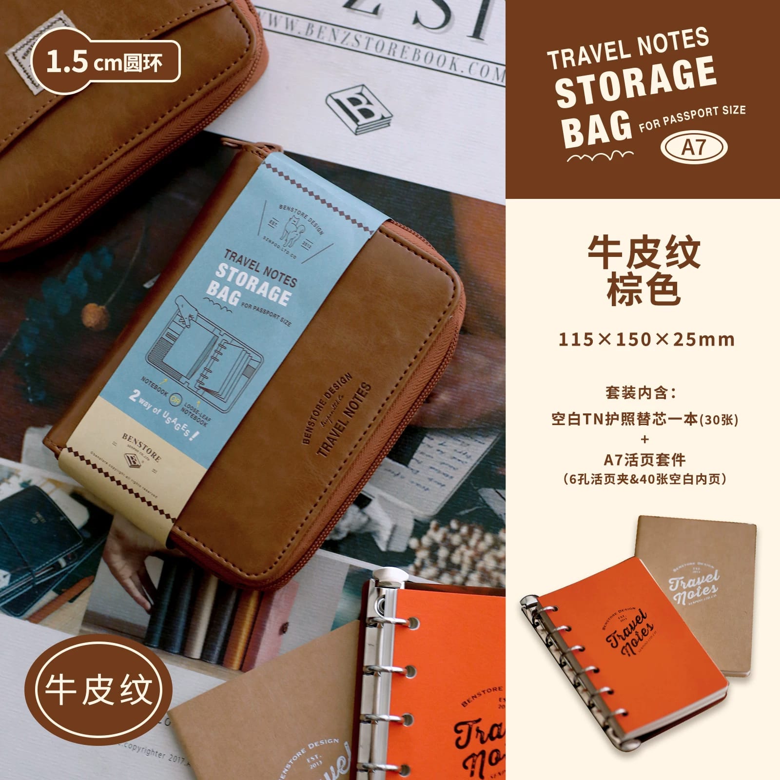 1 adet fermuarlı traveler defter köyü kahverengi