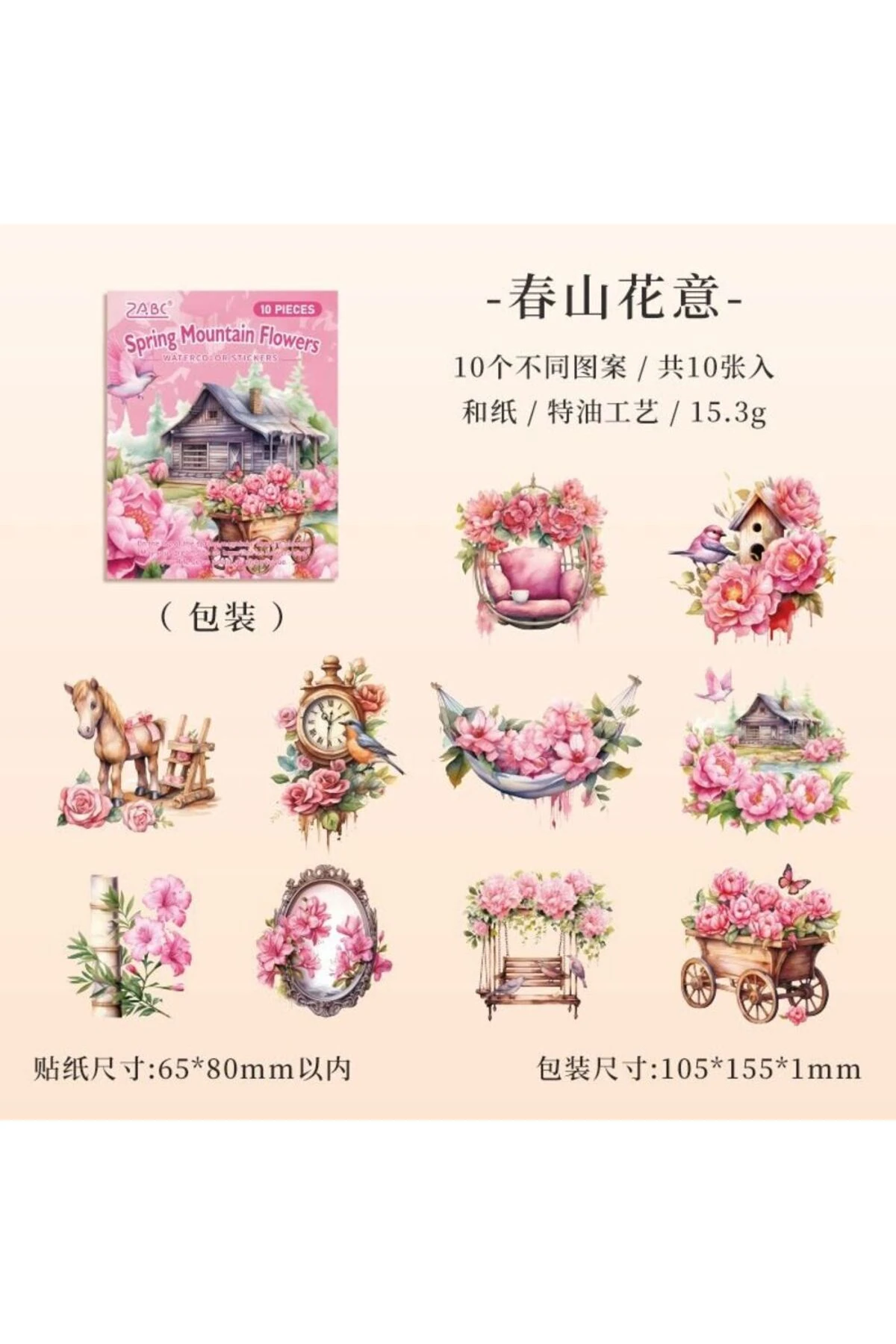 P17-10 adet çiçekli eşya washi sticker - Renk : Kırmızı