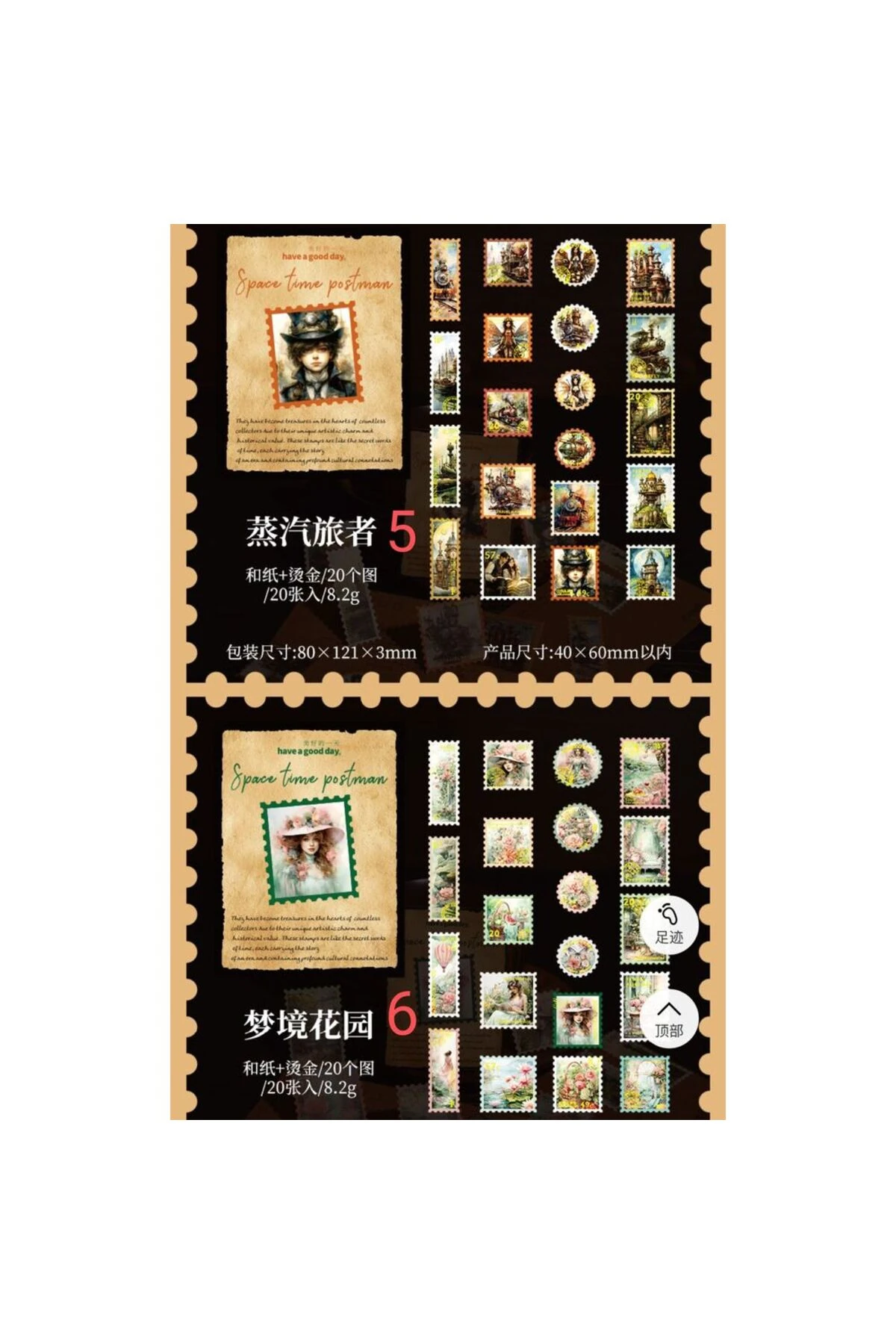 O4-20 adet yaldızlı pul washi sticker - Numara : 1