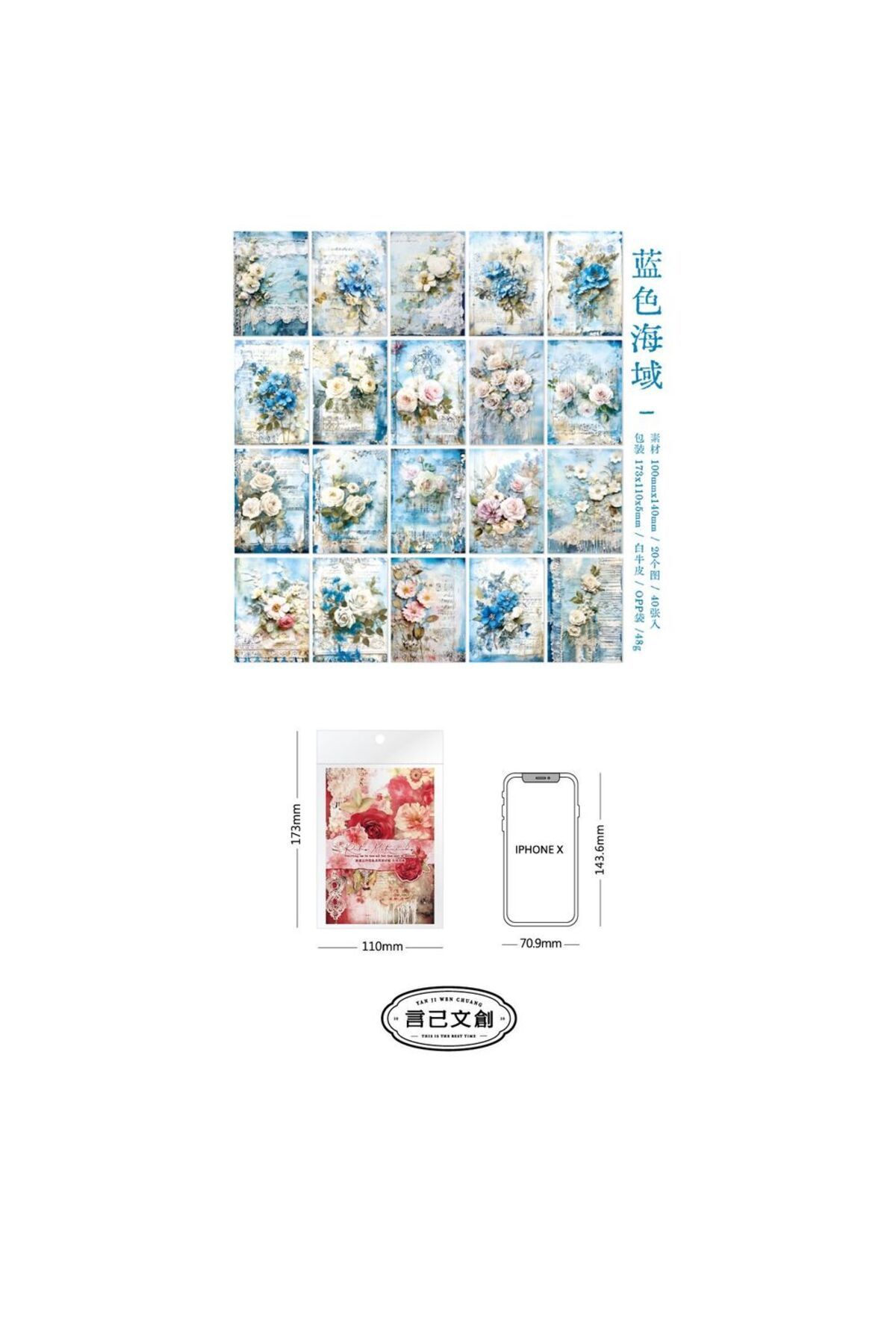 U8-40 sayfa scrapbook kağıdı - Renk : Kırmızı