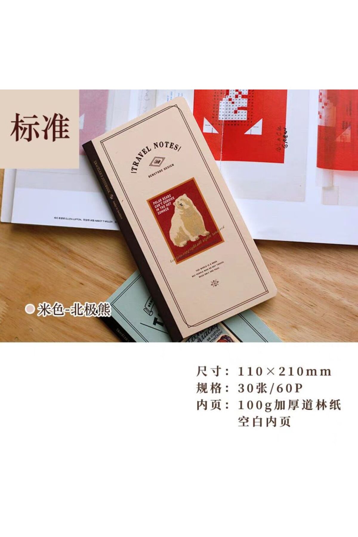 TN standart boy defter Refil (beyaz Boş sayfa)