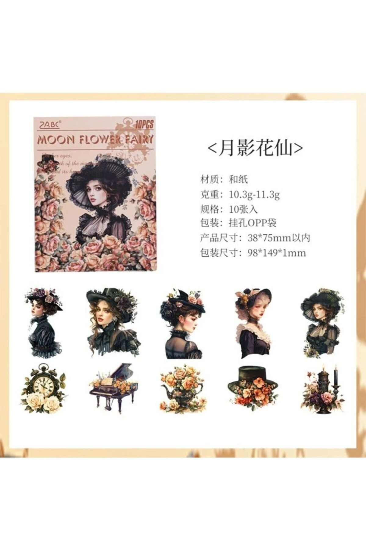 P6-Fırsat urun 10 adet Victoria tarzı washi sticker - Renk : Pembe