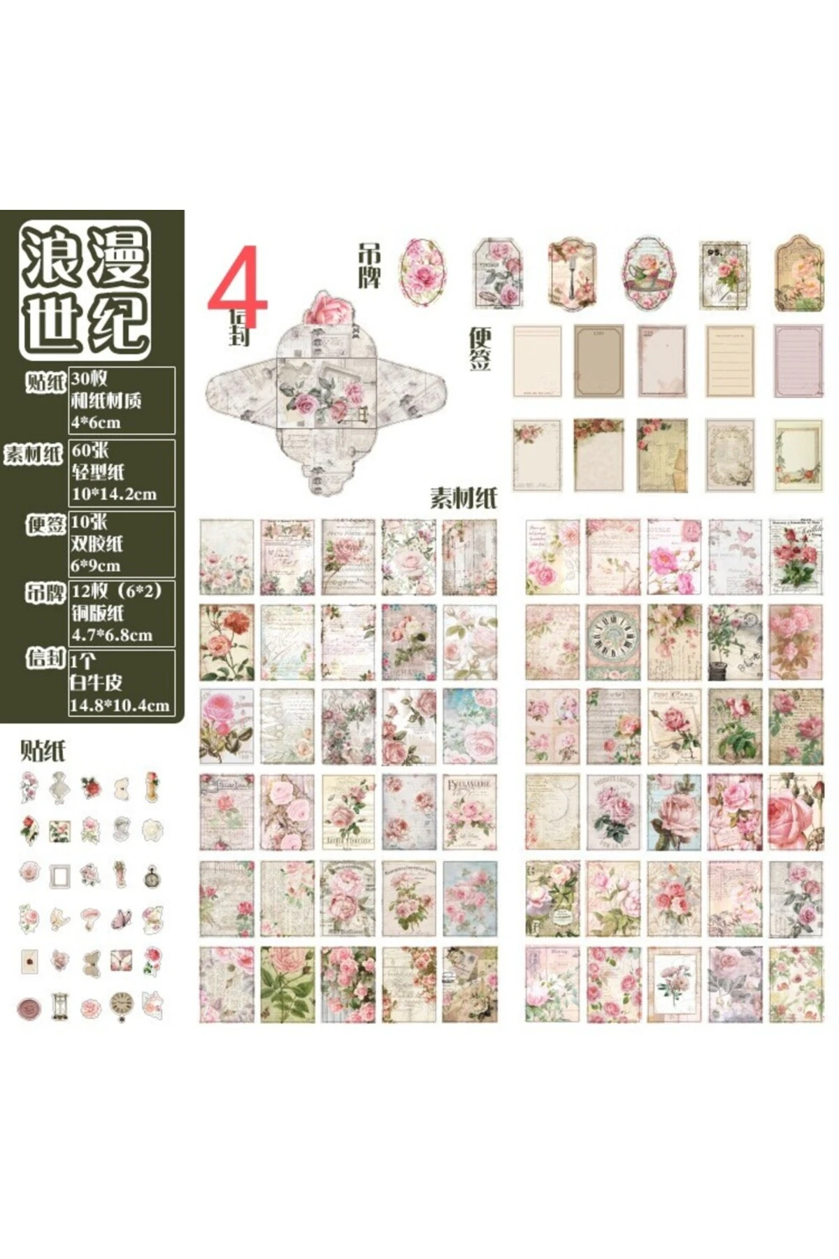 E6-Yeni başlayan paketi - Numara : 1