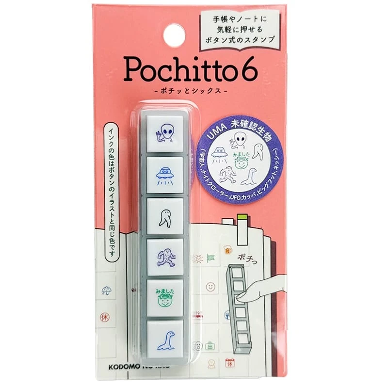 B14-Kodomo Pochitto 6 mürrekepli mini stamp UFO