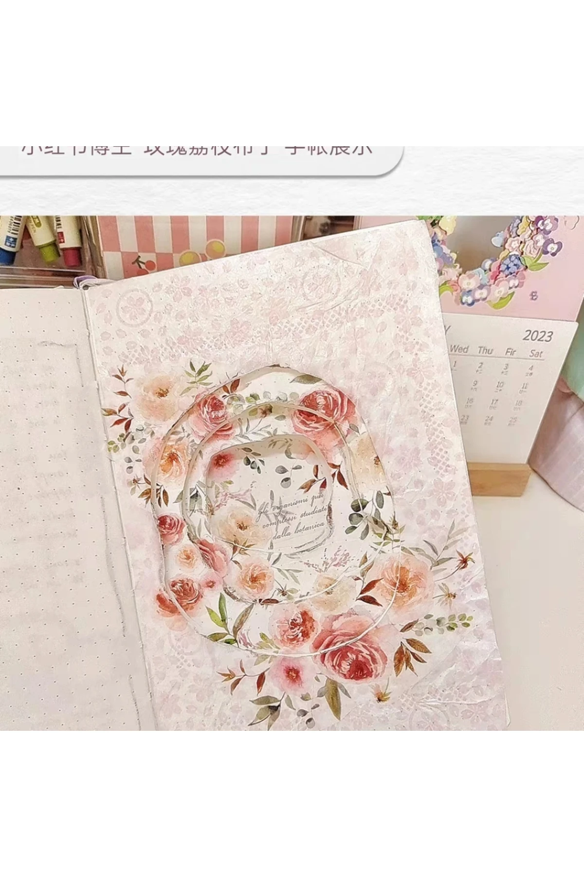 K2-100cm pembe çiçek PET Tape the Washitape shop