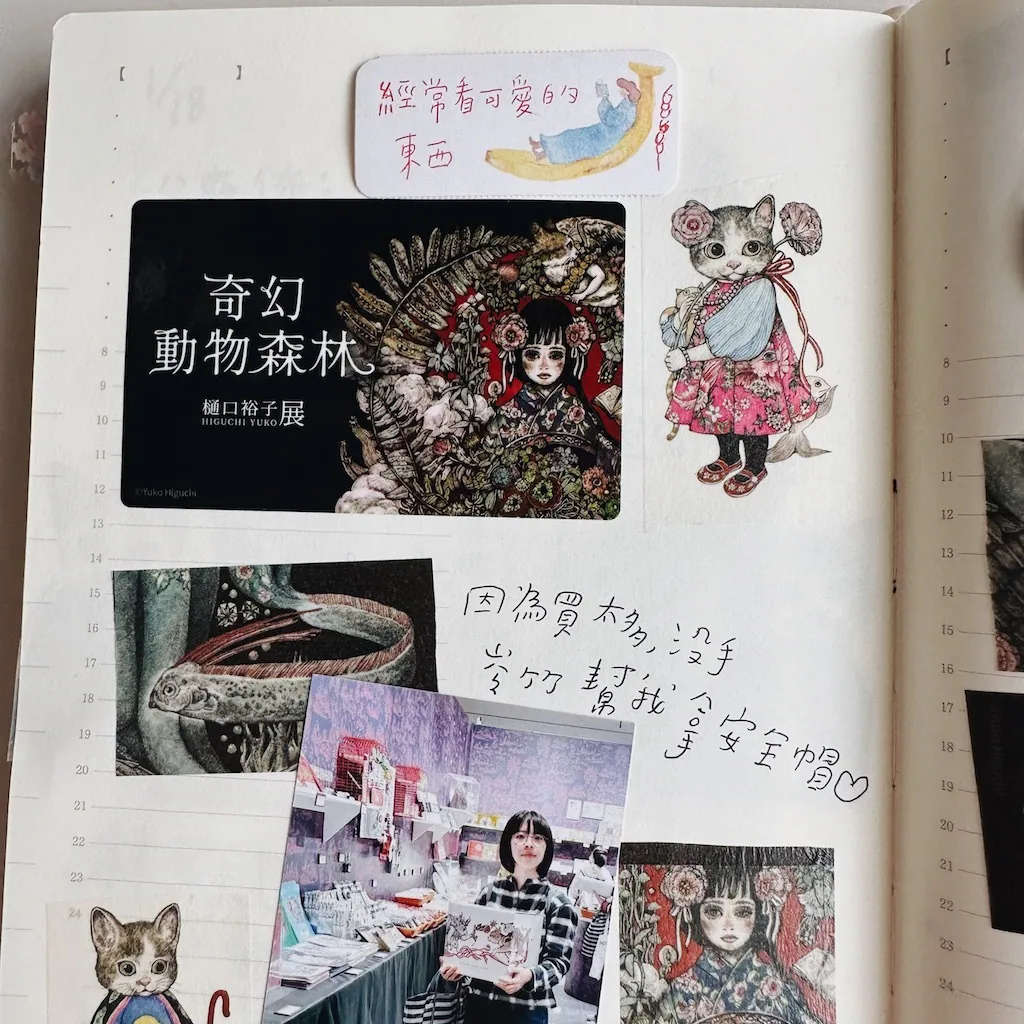 L15-Ivy snow 38cm farmer's market memo sticker tape 