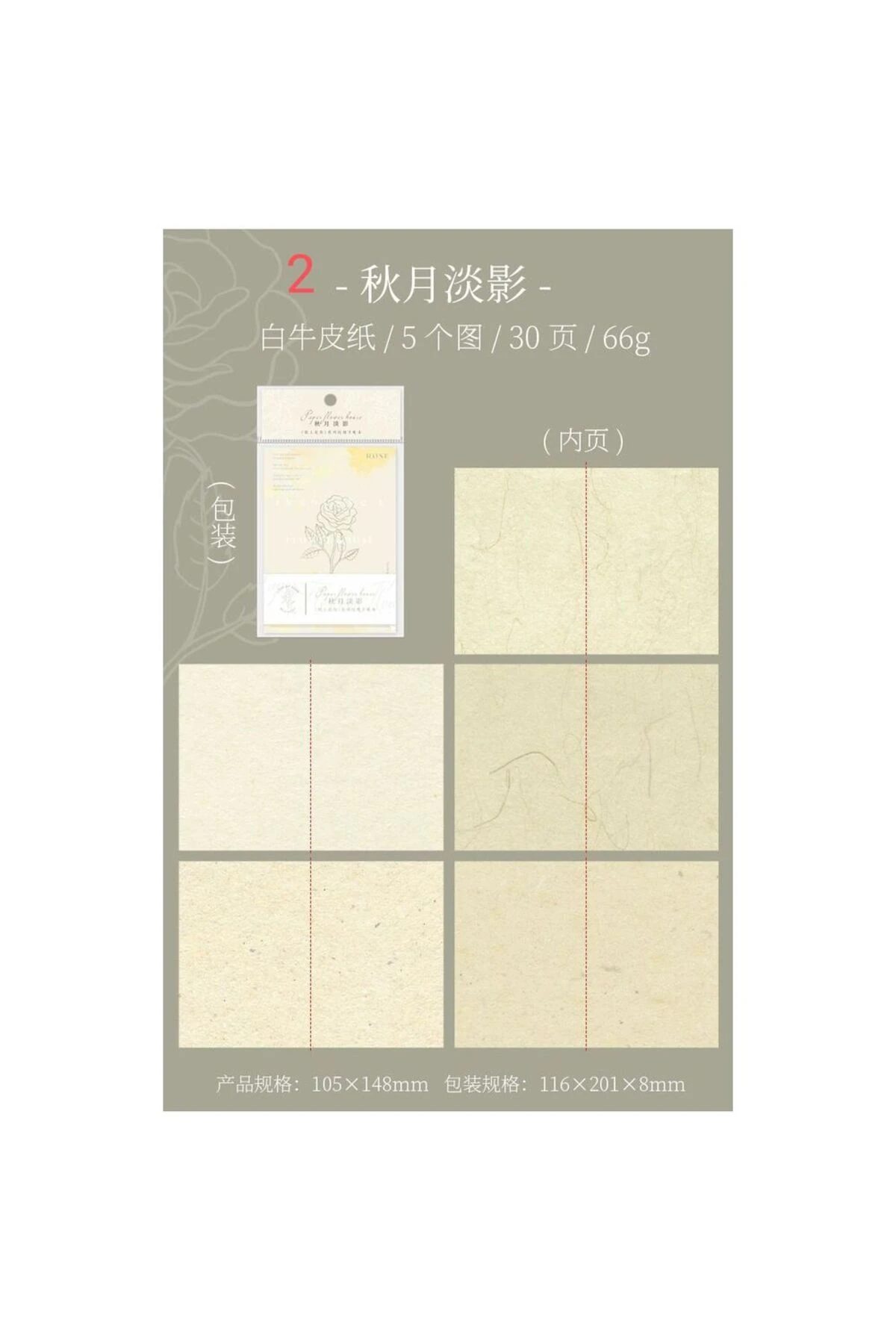 E1-30 sayfa A6 defter - Numara : 3