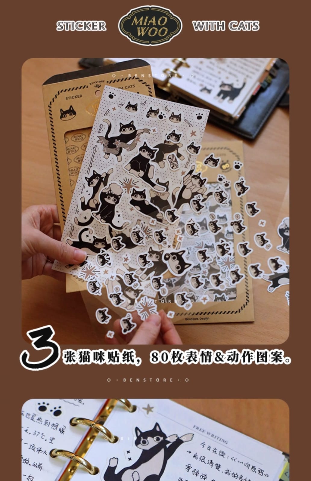 S15-Benstore 3 sayfa kedi sticker 