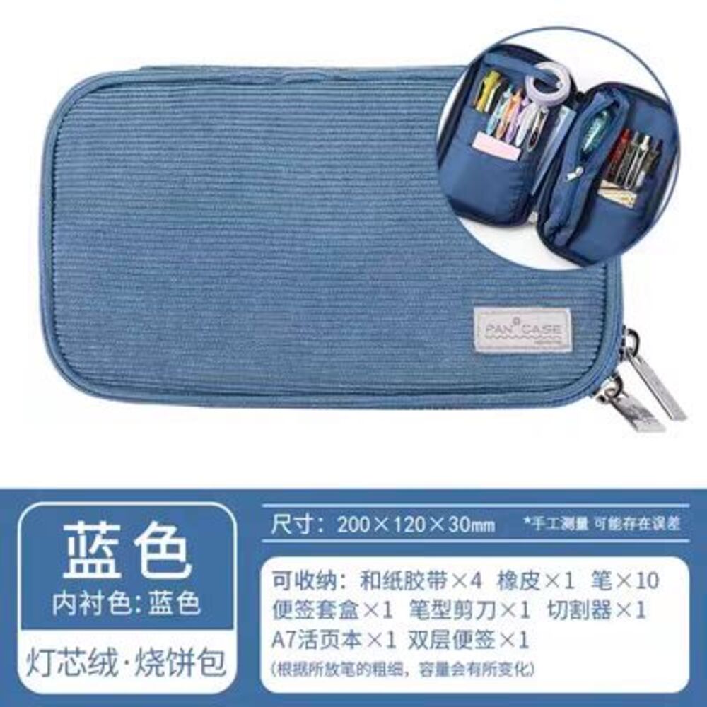 Kokuyo Pan Case kalem cantası