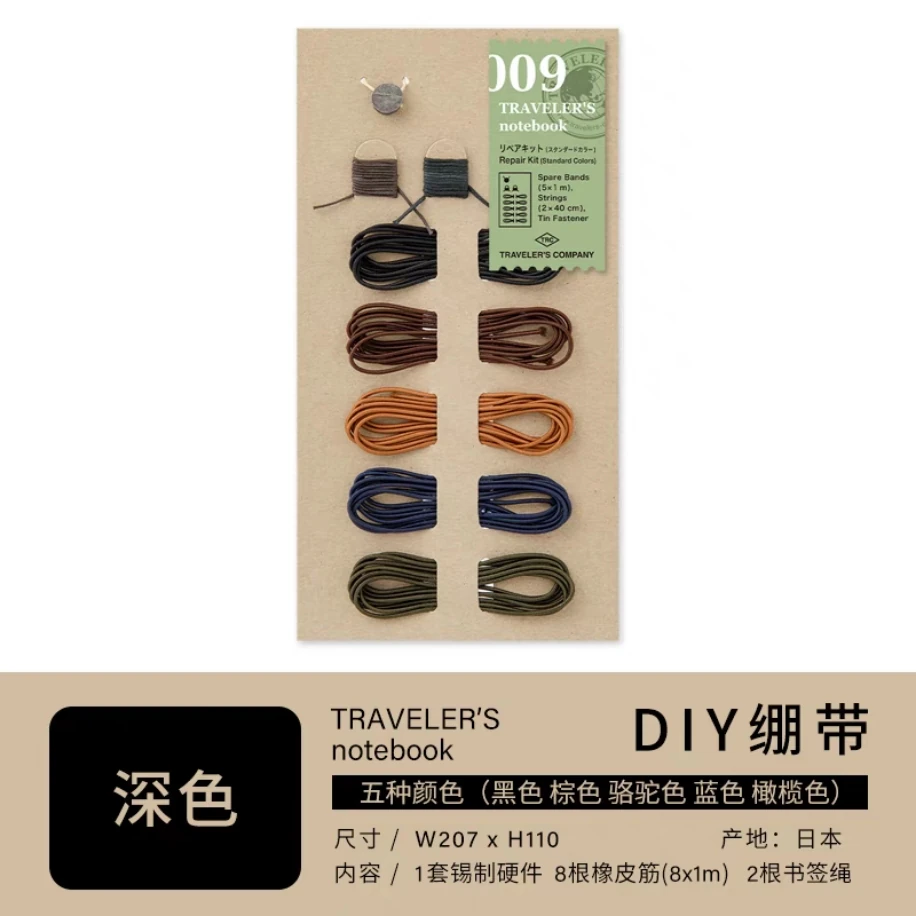 Y15-Traveler's Company refill 009 lastik