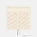S22-Hobonichi Amenimo Makezu weeks defter 
