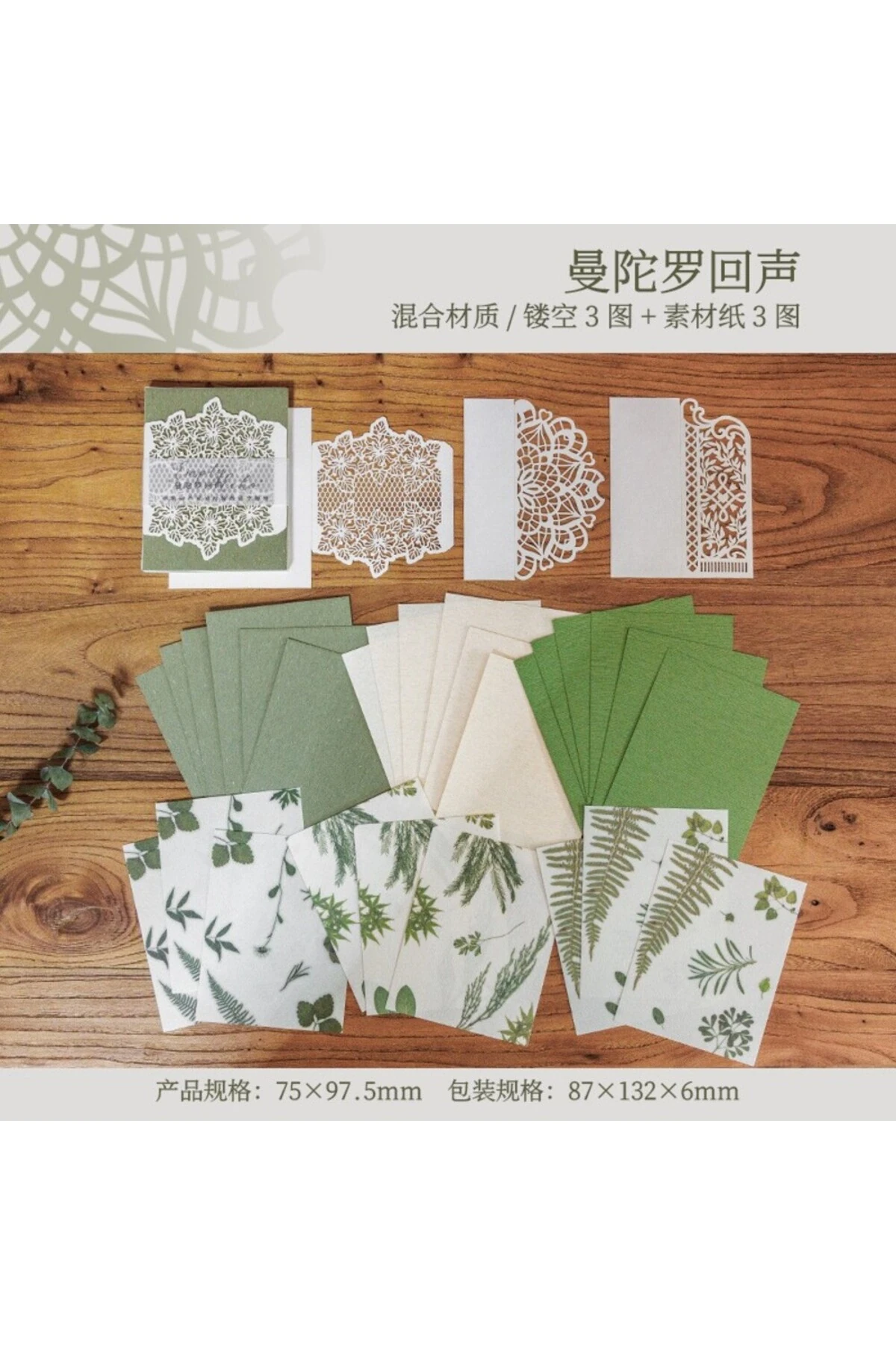 W3-30 sayfa küçük özel kagidi seti - Renk : Mavi