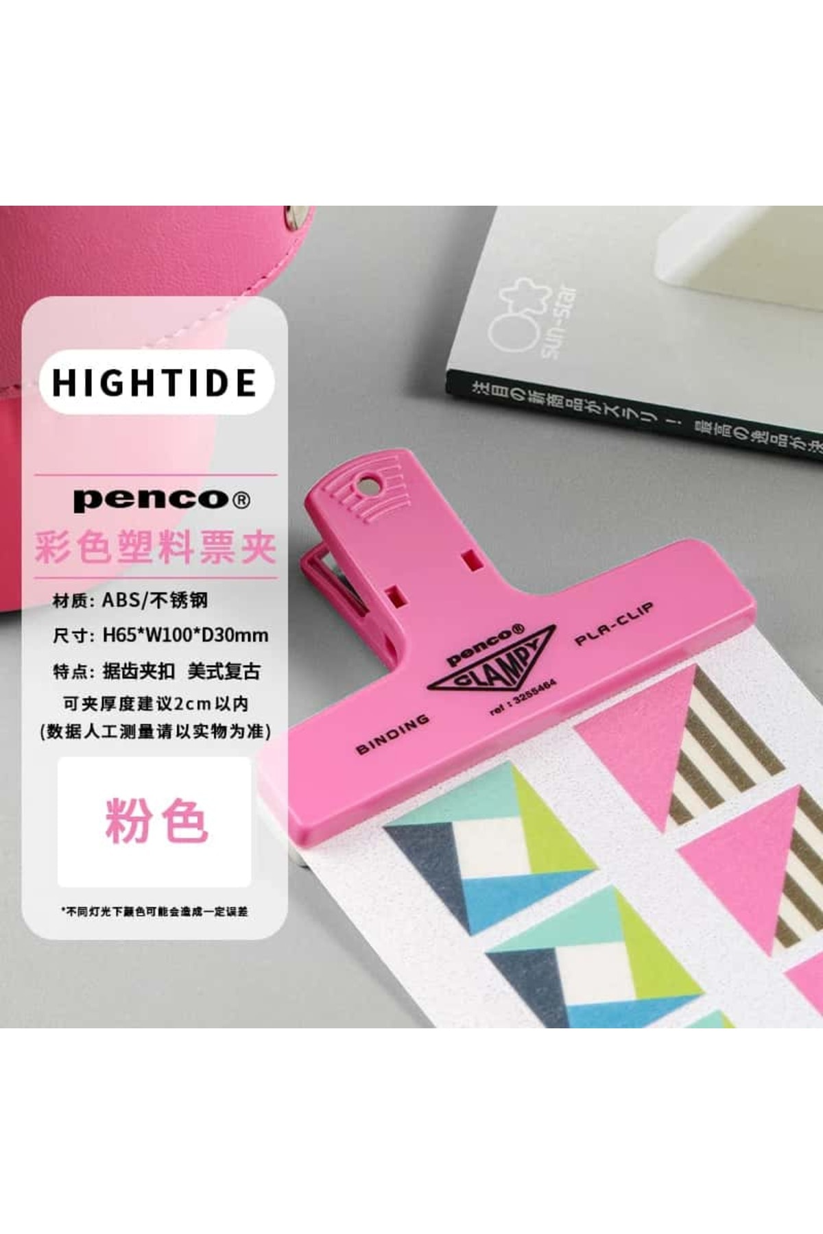 Hightide klips pembe