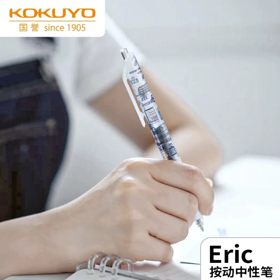 A11-Campus x Eric kalem