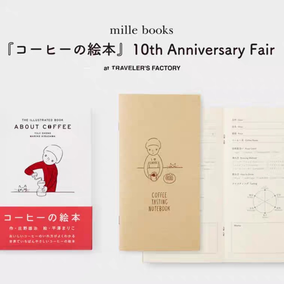TN coffe tasting notebook standart refill