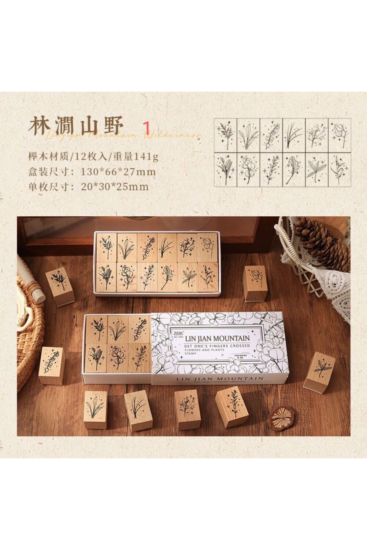 D7-12 adet stamp seti - Numara : 2