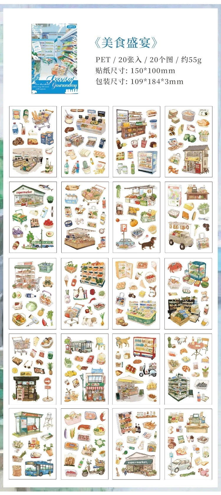 U4-20 sayfa lezzetli yemekler pet sticker kitabı 