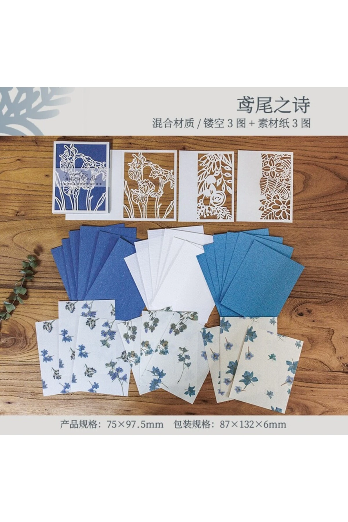 W3-30 sayfa küçük özel kagidi seti - Renk : Mavi