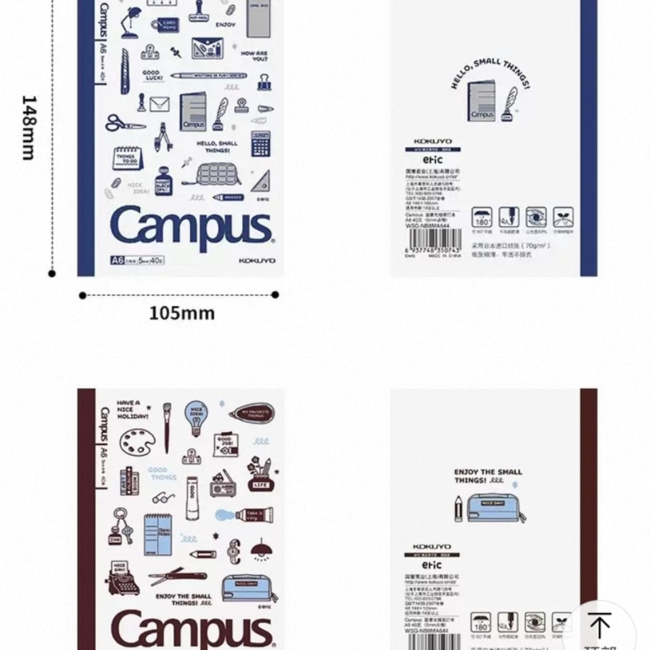 Y15-Kokuyo Campus x Eric defter A6