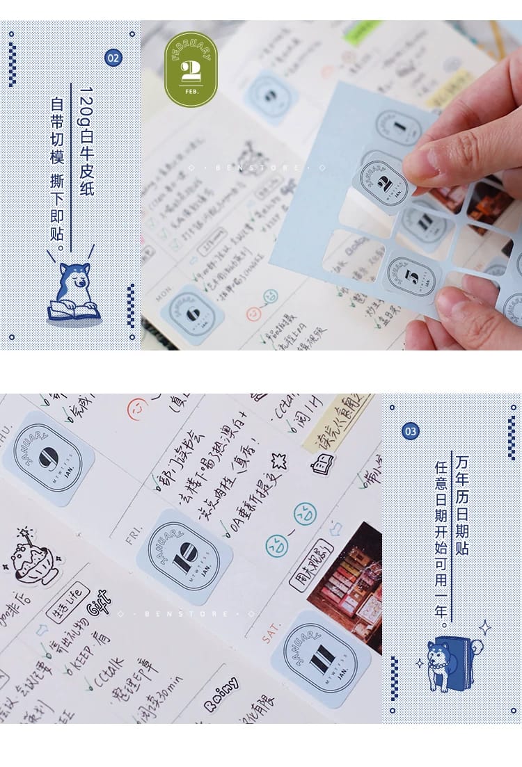 S19-Benstore 12 sayfa tarih sticker 