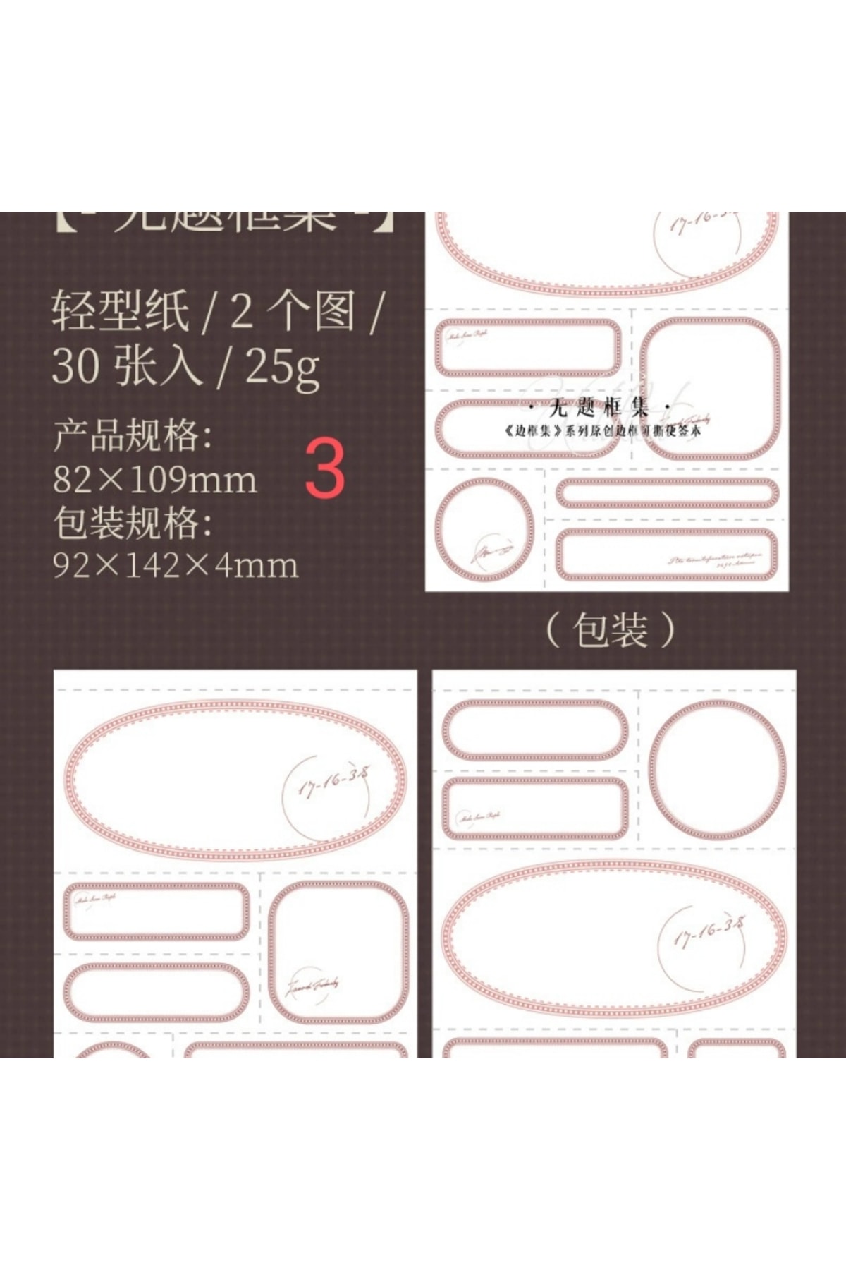 P3-30 sayfa cerceve Memo pad - Numara : 1