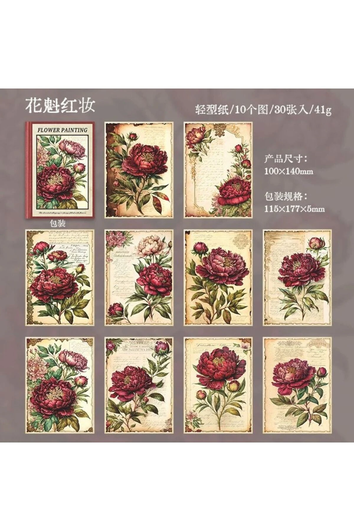 U1-30 sayfa çiçek Scrapbook kağıt - Renk : Kırmızı