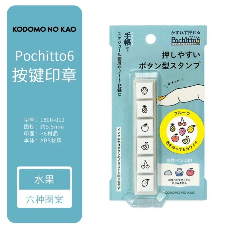 A4-Kodomo Pochitto 6 meyve