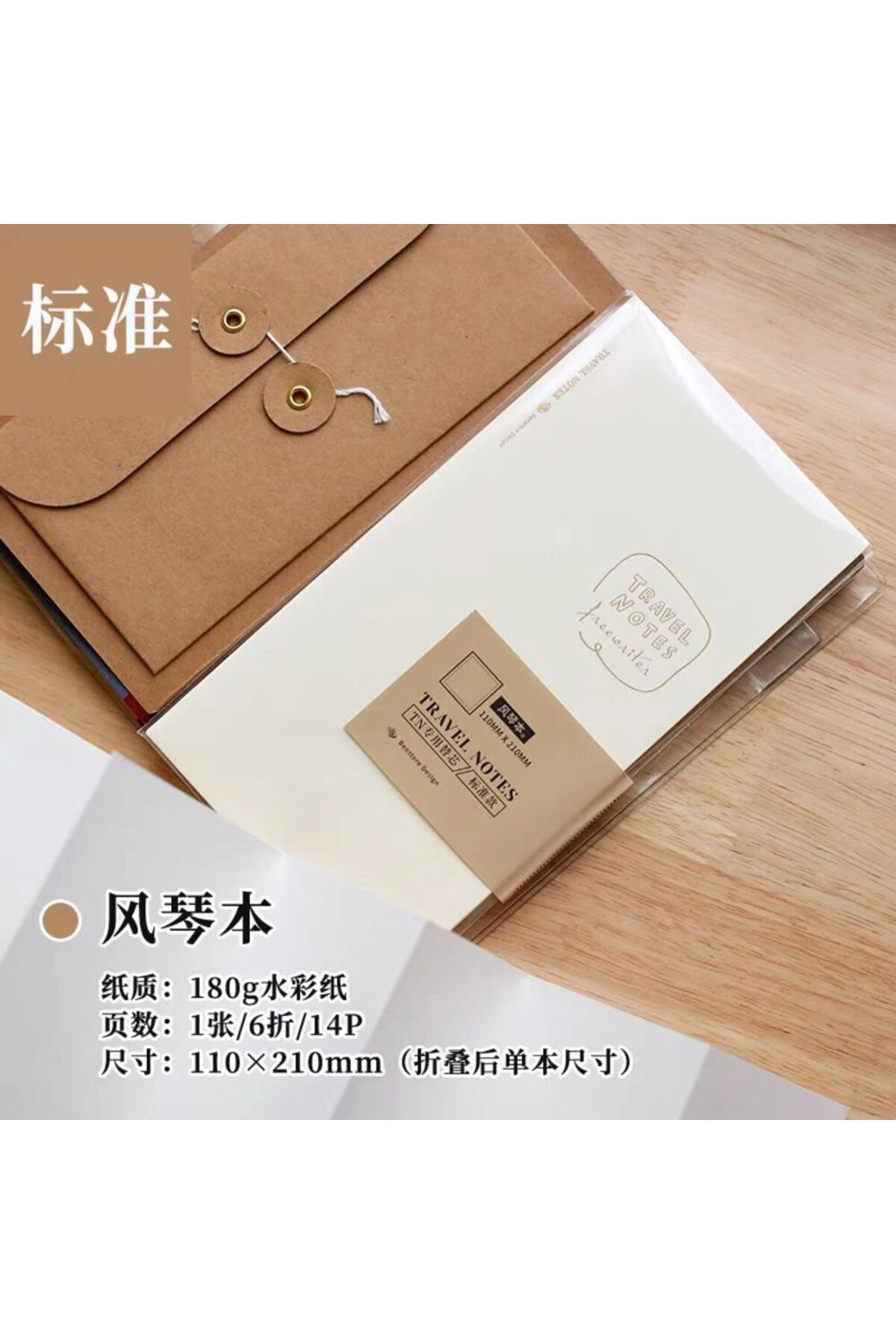 S16-TN standart boy açabilir/Akordeon defter Refil (beyaz Boş sayfa)