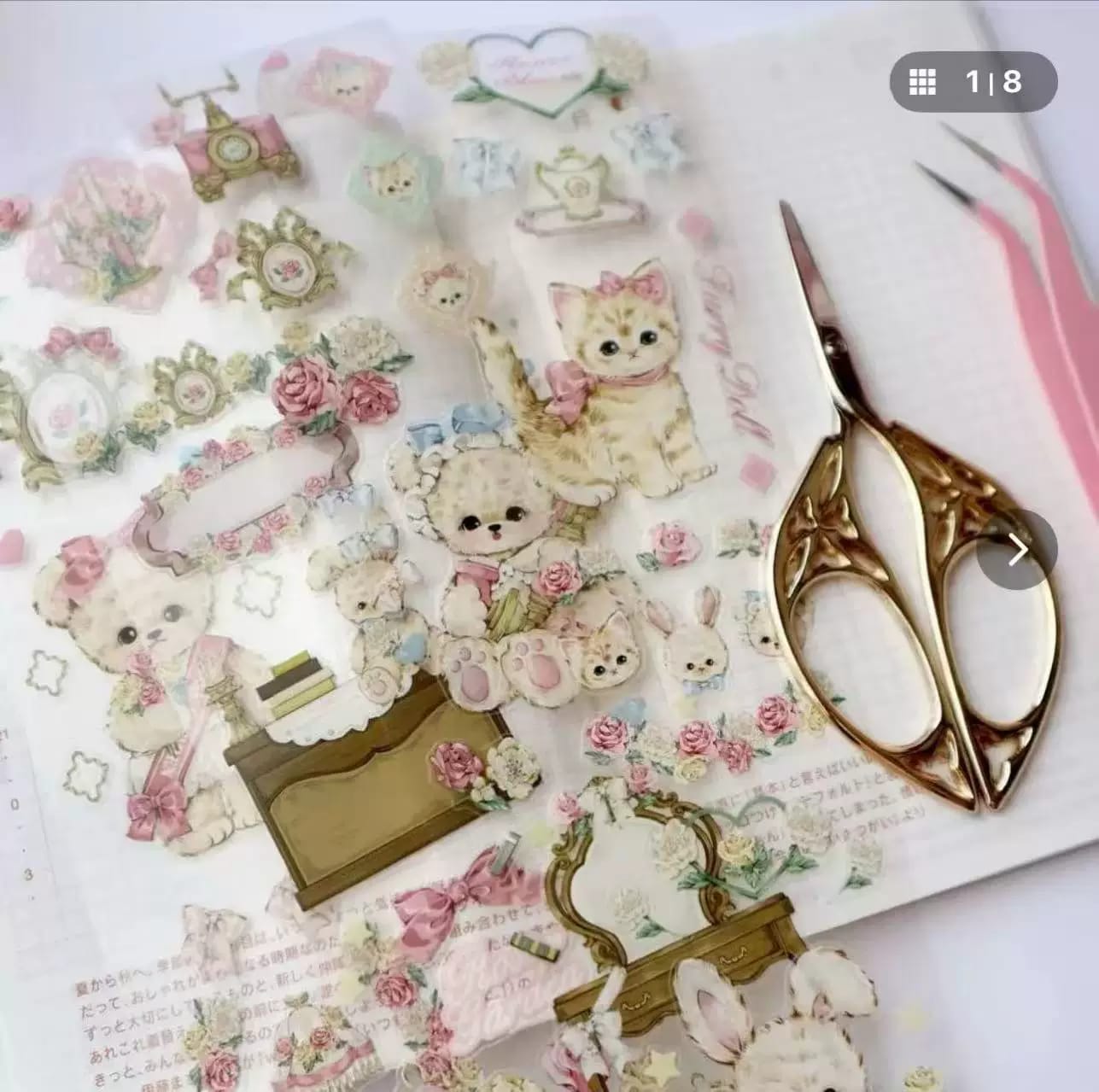 K14-Cherish 365 100cm tatli hayvanlar PET Tape 