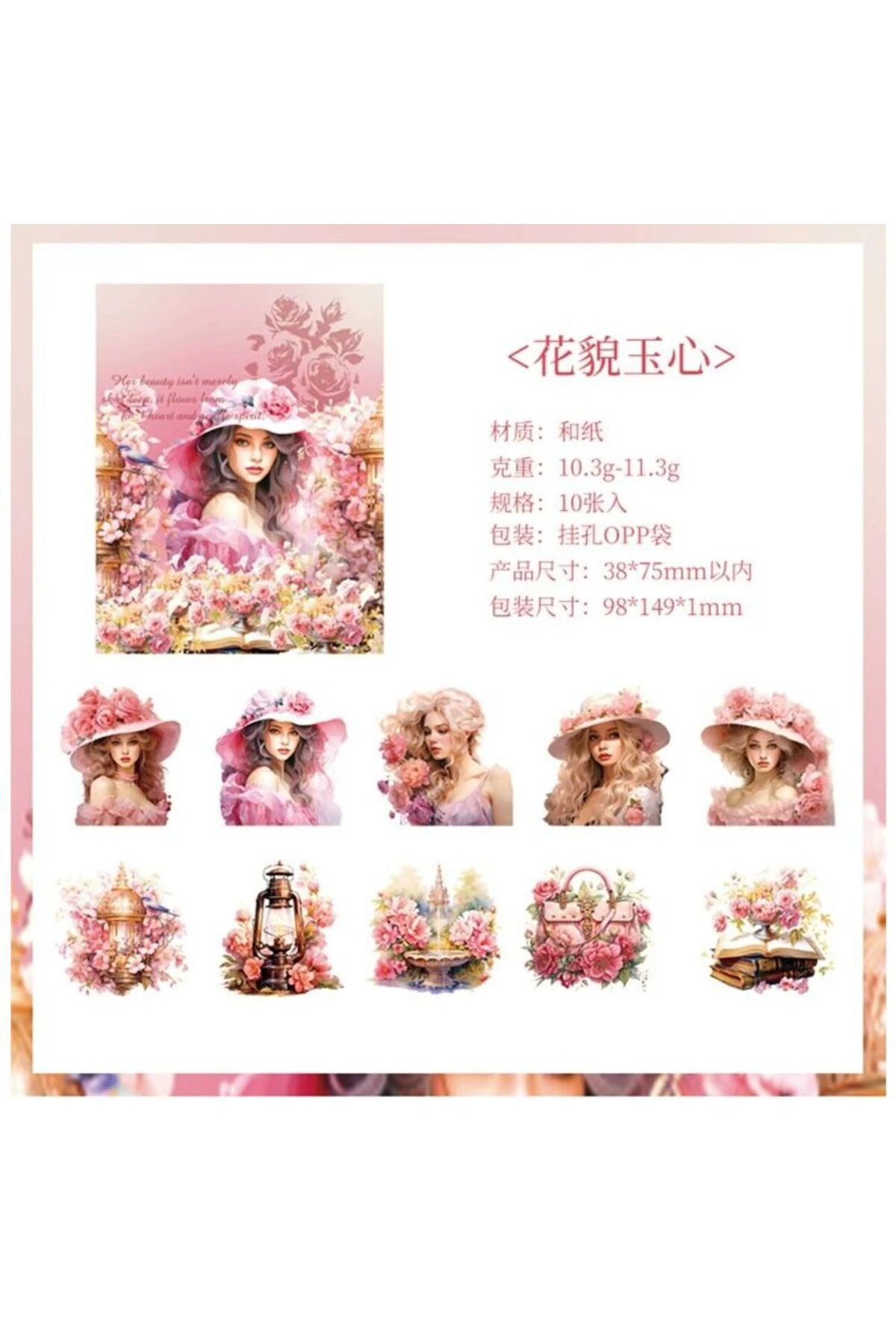P6-Fırsat urun 10 adet Victoria tarzı washi sticker - Renk : Pembe